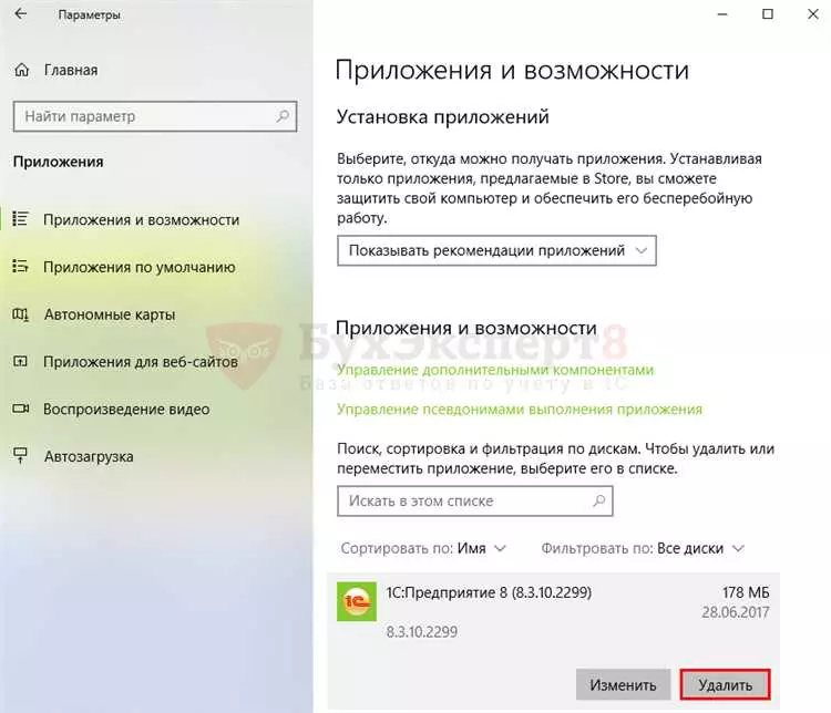 Ошибка: 1316 указанная учетная запись уже существует