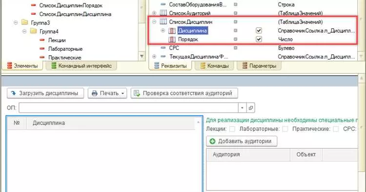 Как выгрузить запрос в таблицу значений в 1С