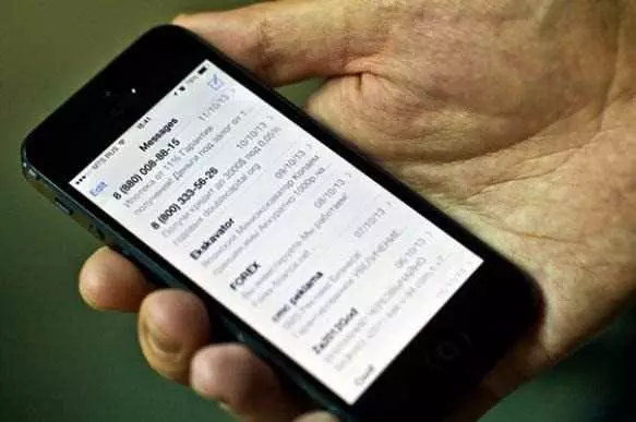 Сотовые операторы на 4pda: обзор и отзывы