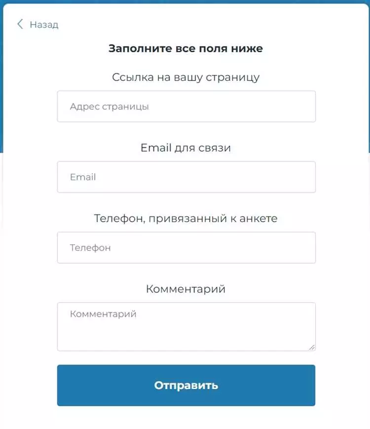 Фотострана мобильная версия моя страница андроид