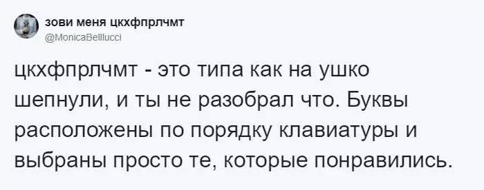 Идеальное имя для твиттера для девушек
