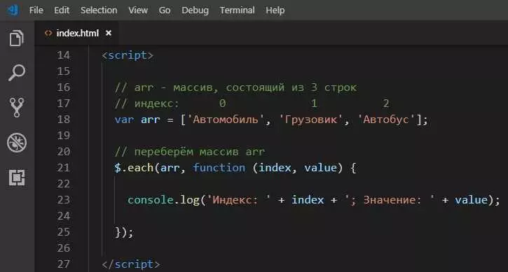 Полный гид по перебору объекта в Javascript