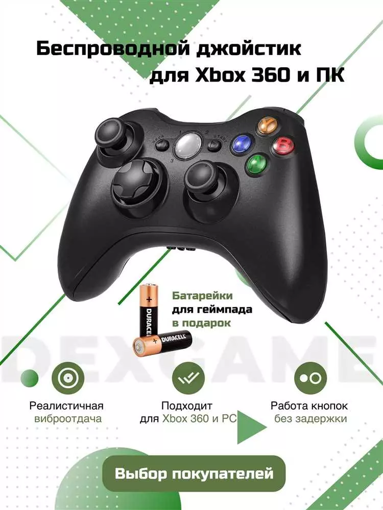 Как подключить джойстик Xbox 360 к Android