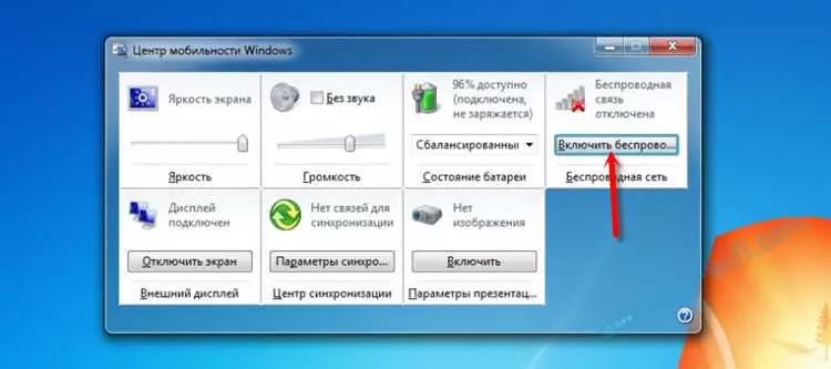 Как подключиться к вайфаю на ноутбуке леново