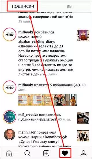 Как посмотреть закрытый твиттер
