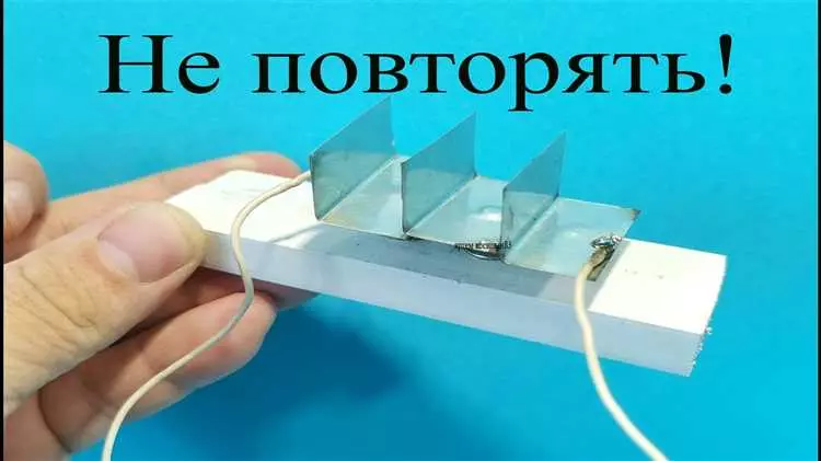 Как сделать глушилку связи