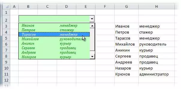 Как создать всплывающие окна в Excel