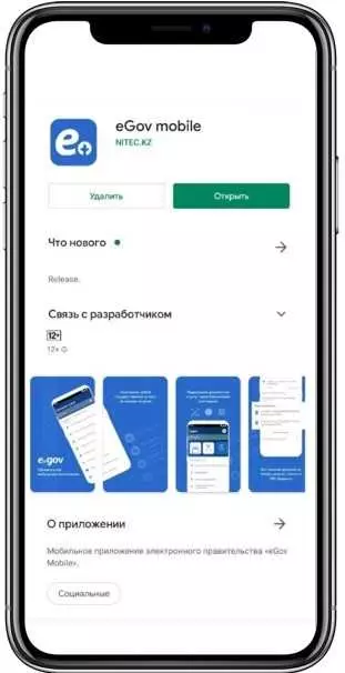 Как создать платный номер телефона