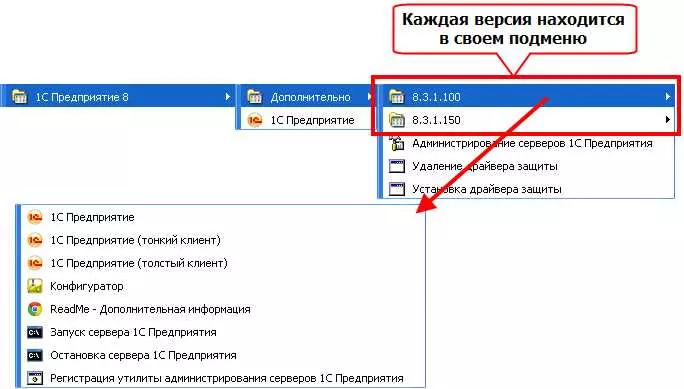 Как удалить службу 1С Агент сервера