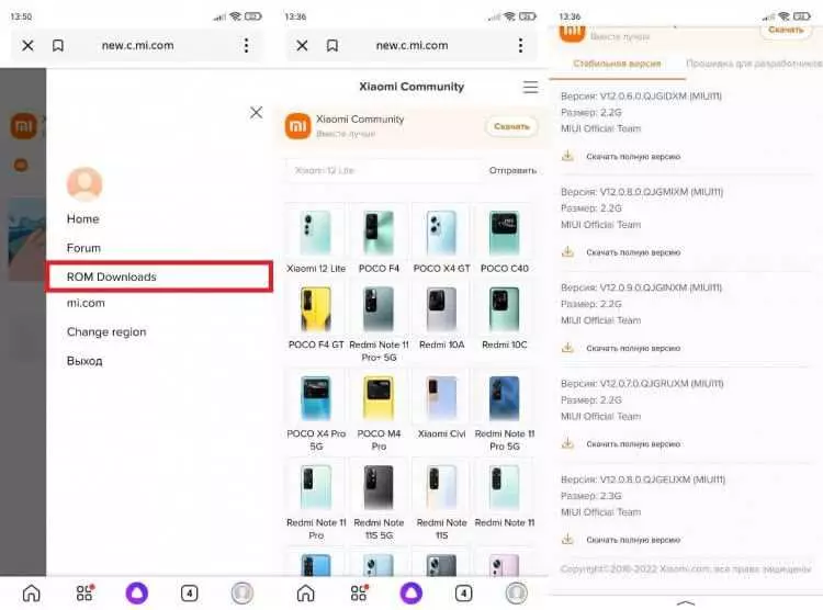 Как восстановить предыдущую версию операционной системы Android