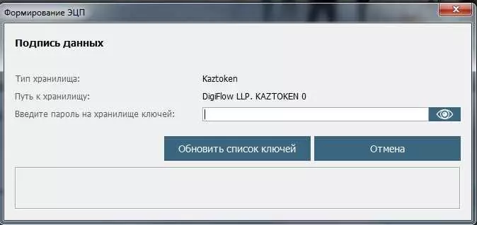 Казынашылык КЗ 10443: полное описание и особенности
