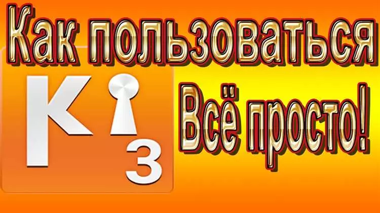 Как пользоваться Kies Samsung