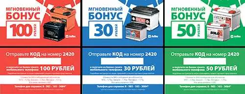Короткий номер 2420: что это такое и как его использовать?