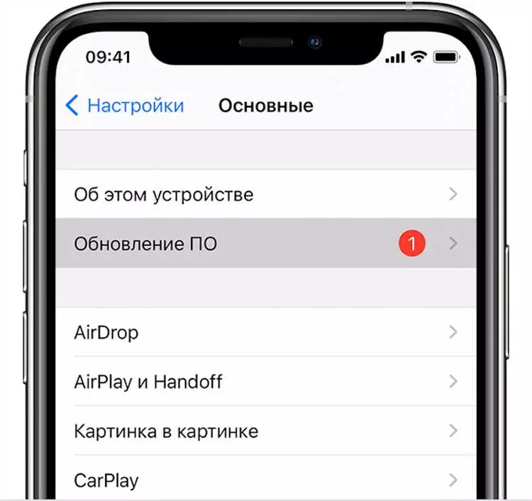 Можно ли обновить телефон через компьютер
