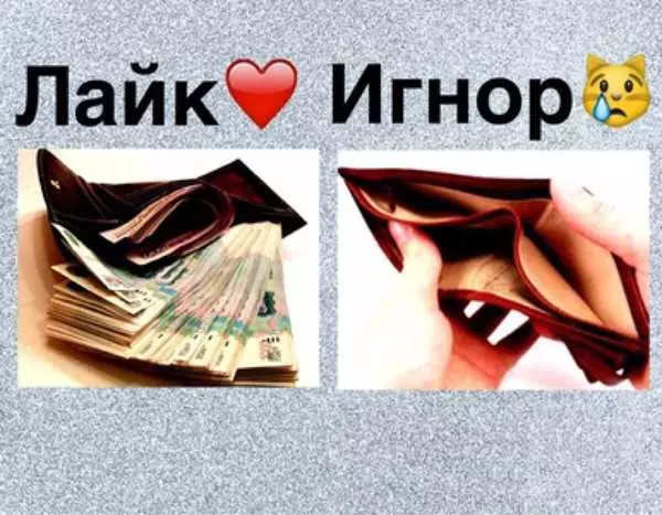 Накрутка аск: все, что нужно знать