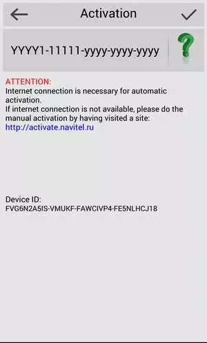 Активационный ключ Navitel и функционал Navitelcontent: как получить лицензию и активировать программу?