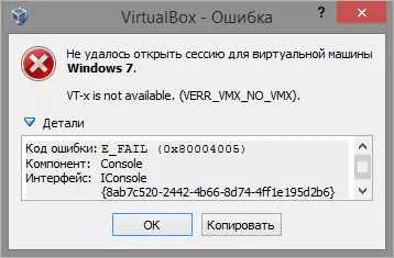Как решить проблему: не удалось открыть сессию