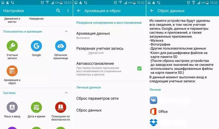 Не включается wifi на android: причины и способы решения проблемы