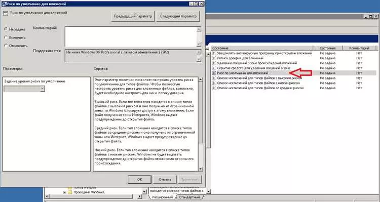 Как отключить Windows 7: полезные советы от неизвестного издателя