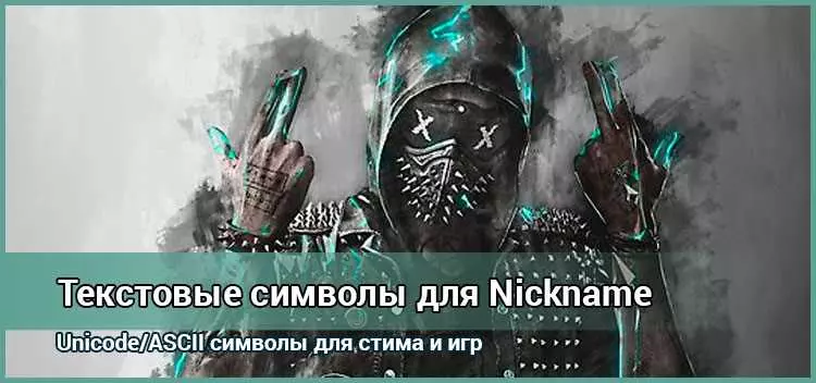 Ники для твиттера для девушек