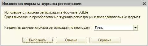Передача данных прервана по инициативе принимающей стороны