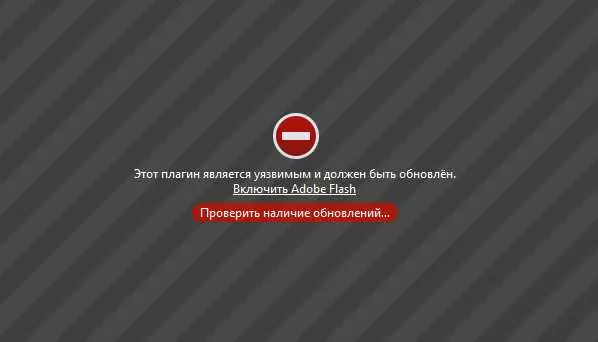 Плагин заблокирован: причины и воздействие