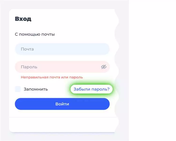 Почта Рамблер: как зарегистрировать почтовый ящик?