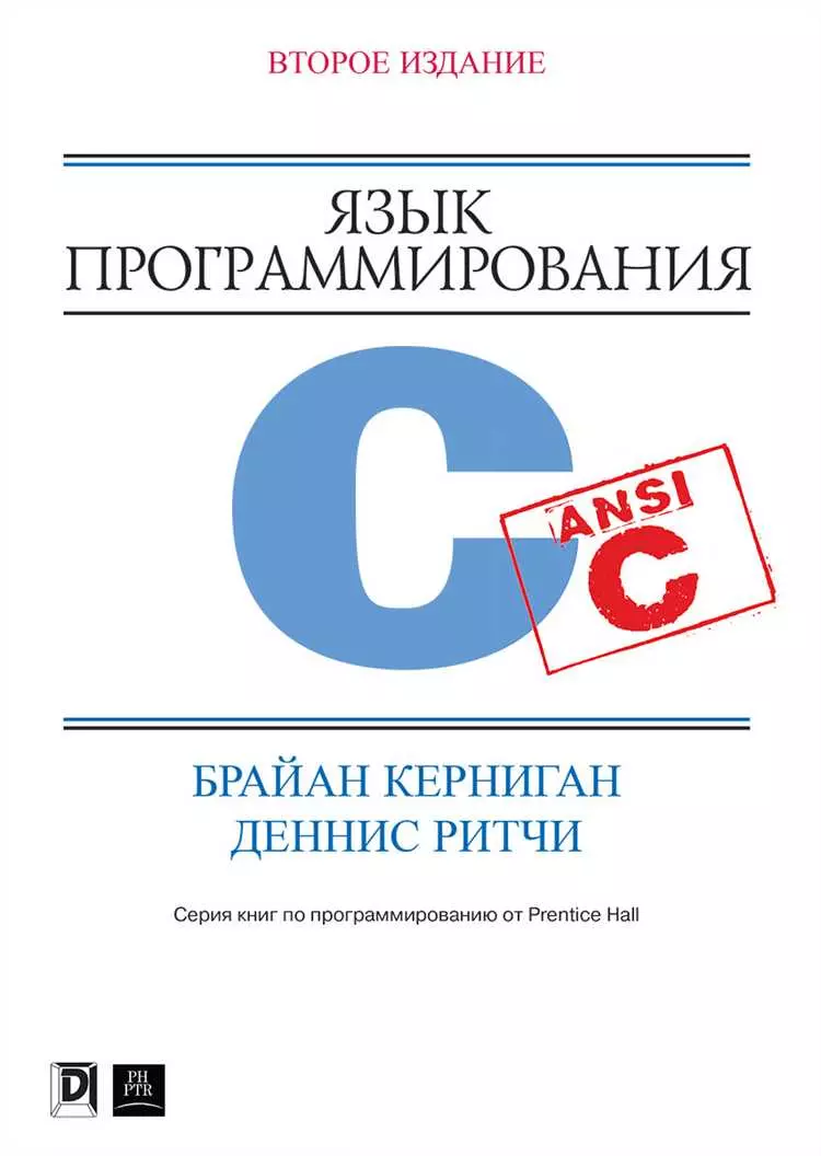 Программирование PIC на языке C
