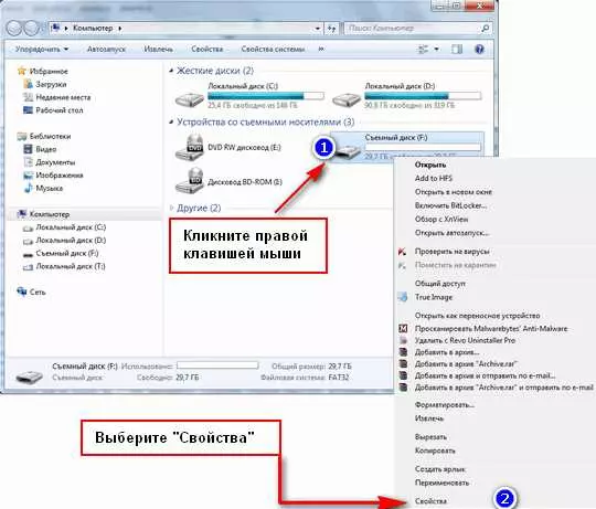 Readyboost sfcache как удалить с флешки