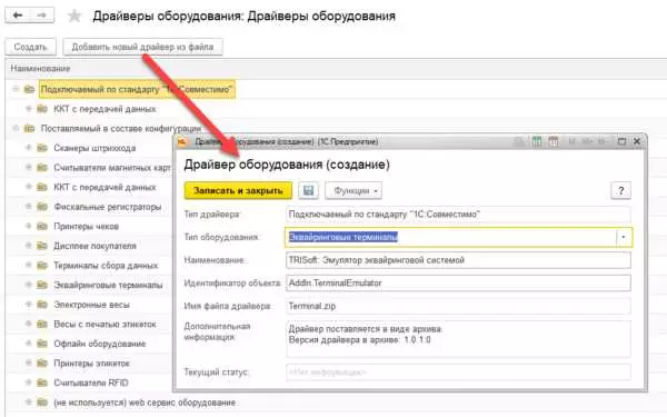 Эмулятор сервера 1С: удобная и эффективная разработка и отладка