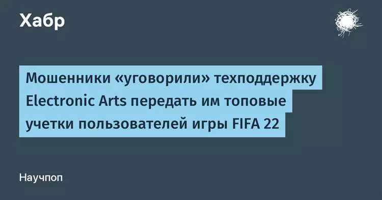 Техподдержка Origin: русская версия и решение проблем