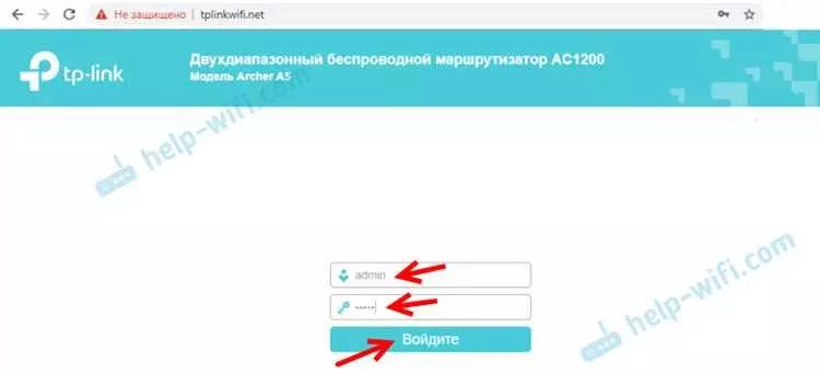 ТИУ Личный кабинет – вход и возможности