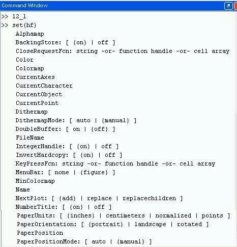 Цикл while в MATLAB