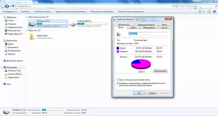Как удалить предыдущую версию Windows 7