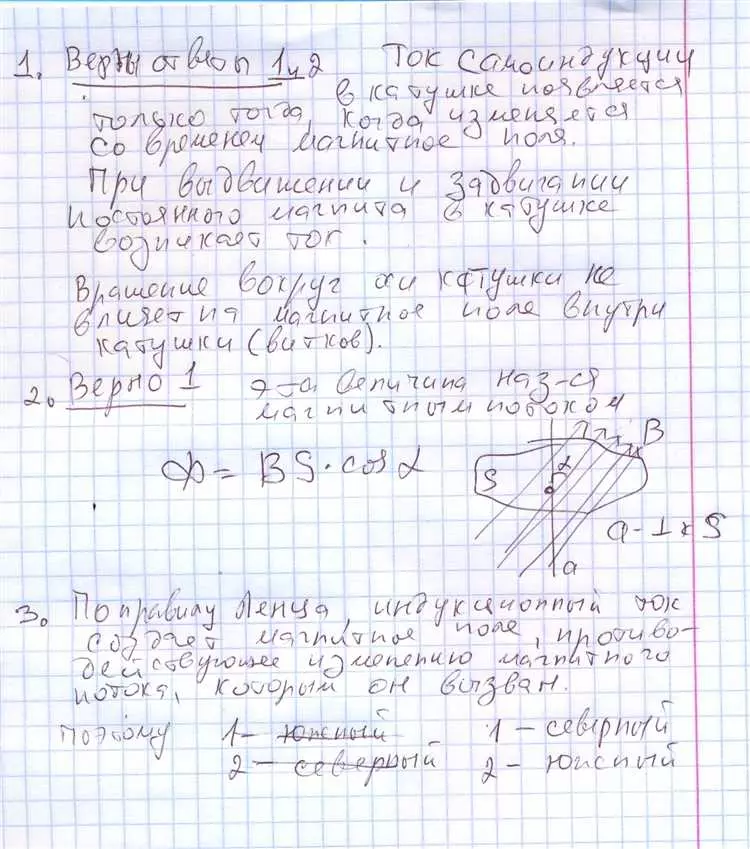 Выводы катушки из медного провода