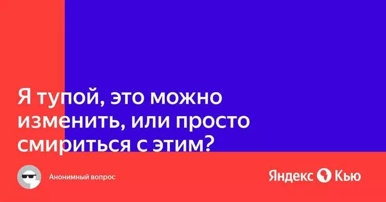 Почему Яндекс не является самым умным поисковиком?