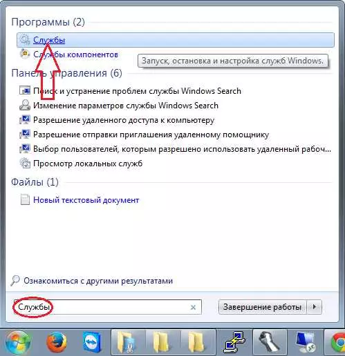 Ошибка 711 при подключении к интернету