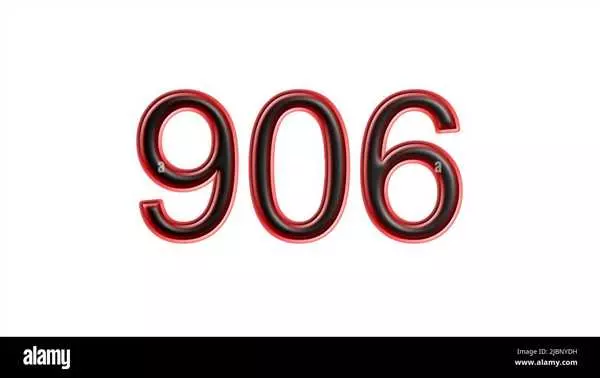 Что такое номер 906 и как его использовать