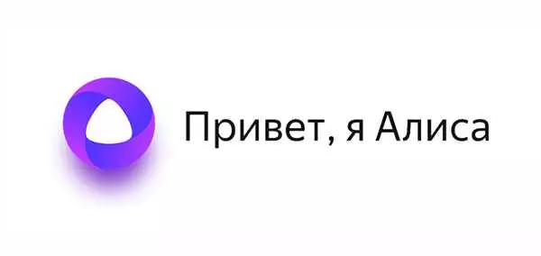 Алиса помощник