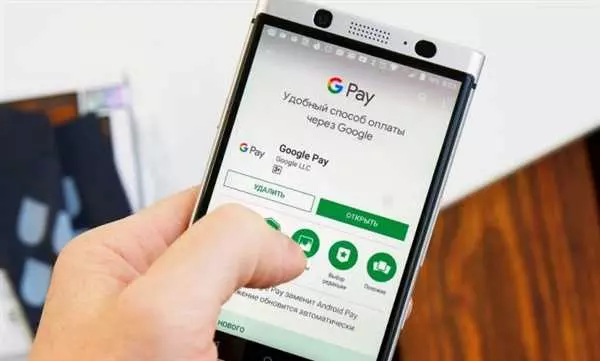 Андроид пей - удобный способ оплаты с помощью смартфона