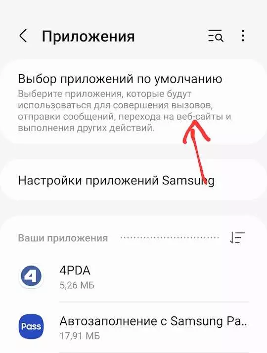 Аон: эффективная защита от спама на устройствах Android