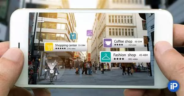 AR приложения для Android