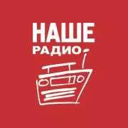 Арзамас радио