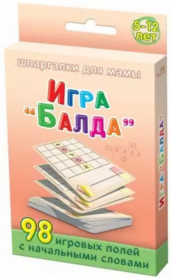 Балда игра - правила и советы