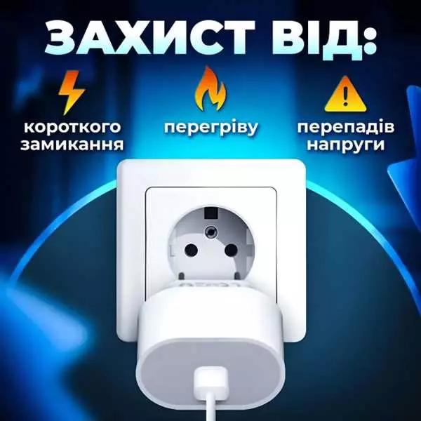 Быстрая зарядка iPhone 11