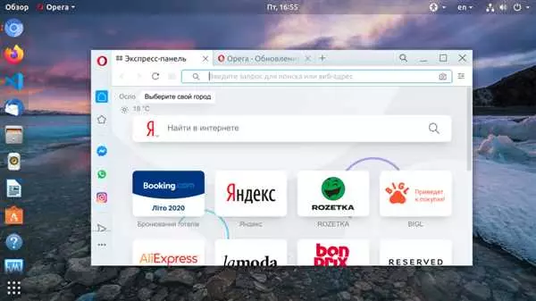 Лучшие браузеры для Linux