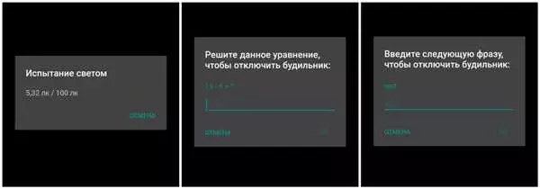 Будильник с задачами: как организовать эффективное утро