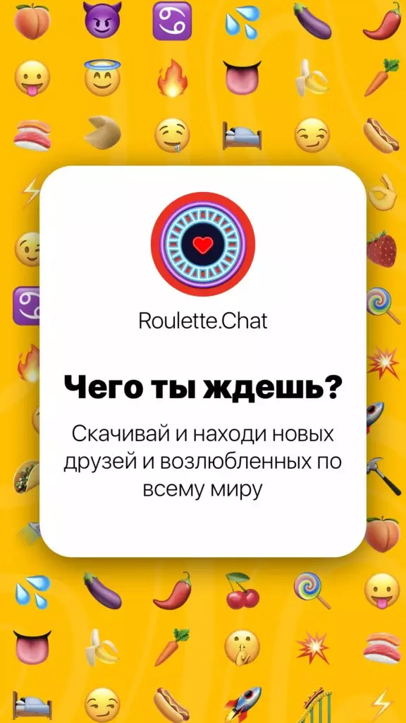 Чат рулетка альтернативная - лучший способ общаться в интернете