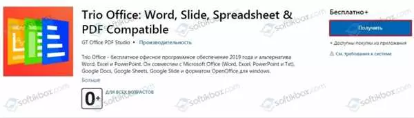 Чем открыть файл key