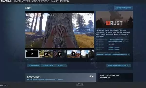 Лучший способ скачивания игр на ПК